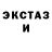 Amphetamine VHQ Yoldagi Odam