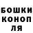 Дистиллят ТГК вейп KoKoCuK_B_HoCuK