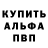Кодеин Purple Drank Apple Tinec
