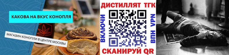 Cannafood марихуана darknet формула Юрьев-Польский купить цена