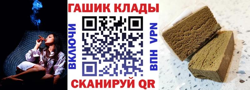 ГАШ индика сатива  darknet наркотические препараты  Юрьев-Польский  где можно купить наркотик 