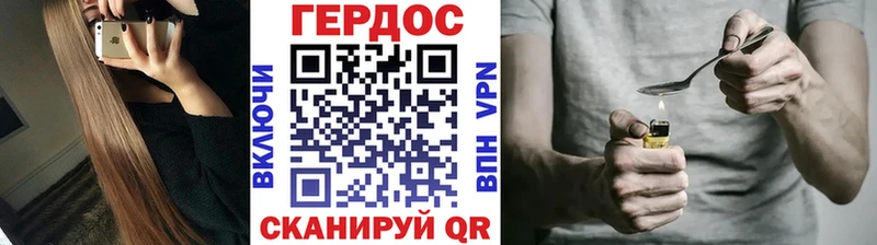 Героин Афган  Юрьев-Польский 