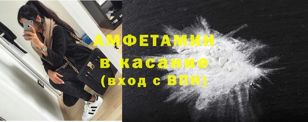 спиды Алексин