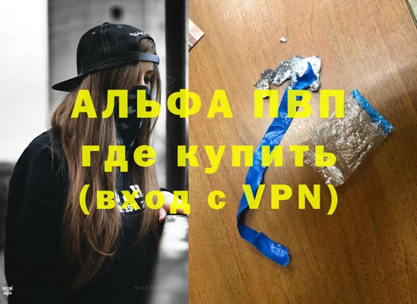 мефедрон VHQ Алзамай