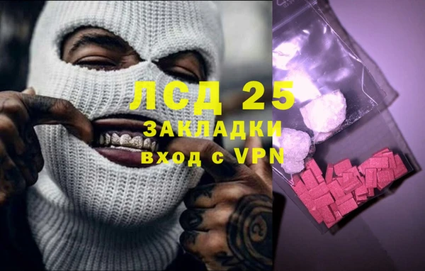 спиды Алексин