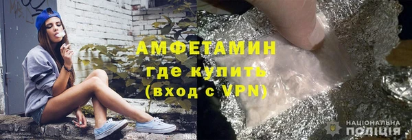 герыч Алексеевка