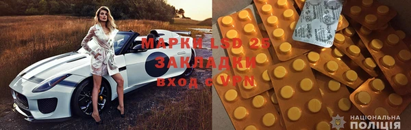 герыч Алексеевка