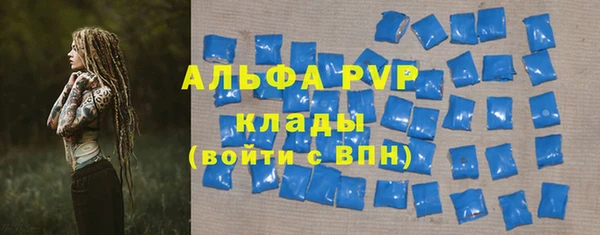спиды Алексин
