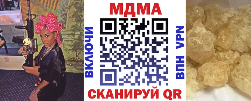 MDMA кристаллы  гидра ссылка  Юрьев-Польский 