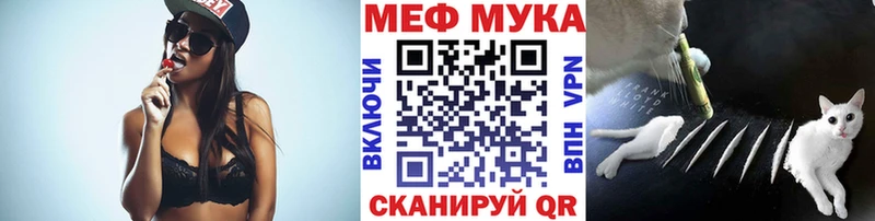 Меф кристаллы  продажа наркотиков  Юрьев-Польский 