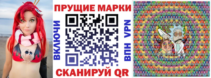 закладка Юрьев-Польский Марки N-bome 1,8мг