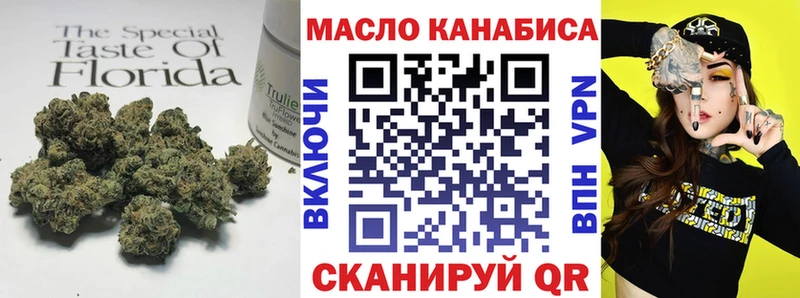 ТГК гашишное масло  мега зеркало  Юрьев-Польский  продажа наркотиков 